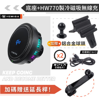 HEMIGA j space 手機架 台灣專利設計 2024-2026年 j space配件 升級金屬球頭15