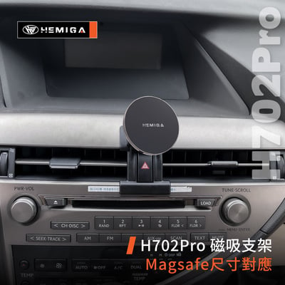 RX 手機架 2009-2015年 RX270 RX350 RX450h 車用手機架 純扣卡 凌志 LEXUS 金屬球頭 汽車手機架8