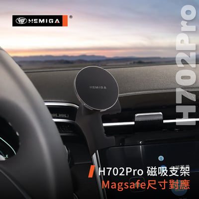 HEMIGA tucson l 手機架 2021-2025年3月 現代 土桑手機架8