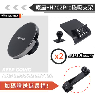 HEMIGA Alto 手機架 2009-2016 Suzuki 鈴木 手機架12
