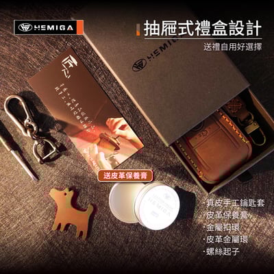 HEMIGA focus 鑰匙套 kuga 鑰匙套 真皮 手工 Focus Wagon ford 鑰匙套 福特 鑰匙皮套9
