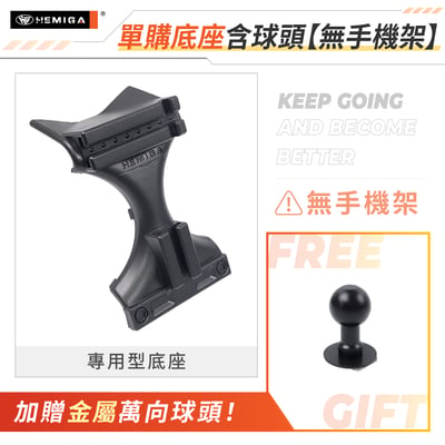 Veryca 手機架 2000-2017年 台灣研發 凌利 A180 A190 A210 車用手機架 中華 CMC 金屬球頭 汽車手機架22