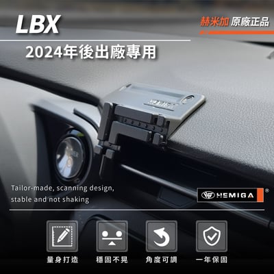 HEMIGA LBX手機架 台灣研發設計 2024-2026 強韌金屬球頭 專利多滑槽3