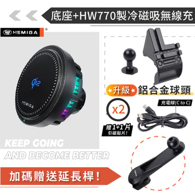 HEMIGA altis 11 代 手機架 台灣專利設計 2014-2016年 升級金屬球頭 11代 altis 手機架22