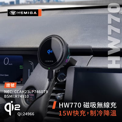 HEMIGA FIT4 手機架 2021-2025 fit 4代 【改安卓機不適用】 U款 honda fit 手機架6