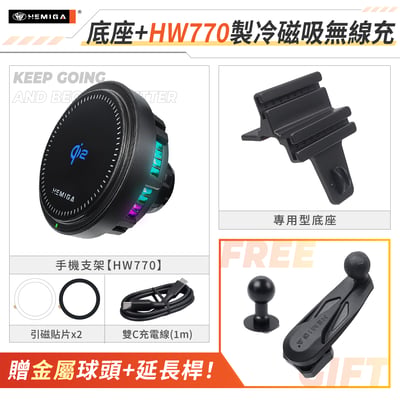 J Space 手機架 24-2026年 台灣研發  jspace 車用手機架 中華 CMC 金屬球頭 汽車手機架20