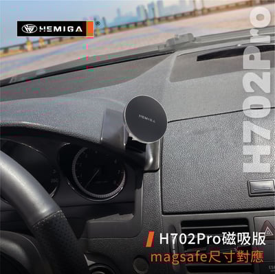 HEMIGA w204 手機架 08-2010 s204 c180 c200 c250 c300 手機架10