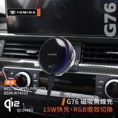 HEMIGA A4手機架 2017-2024 A5 手機架 純扣卡 Audi 奧迪 專用型 手機架9