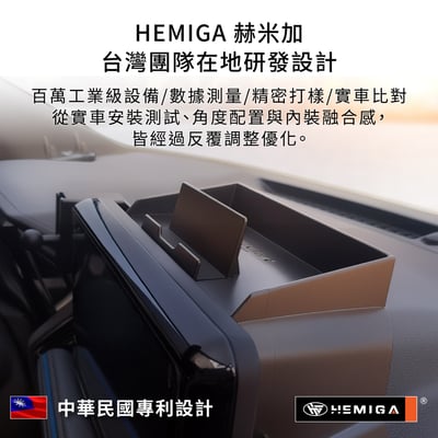 HEMIGA yaris cross手機架 台灣開發設計 4合1 純扣卡 yc手機架 大鴨手機架4
