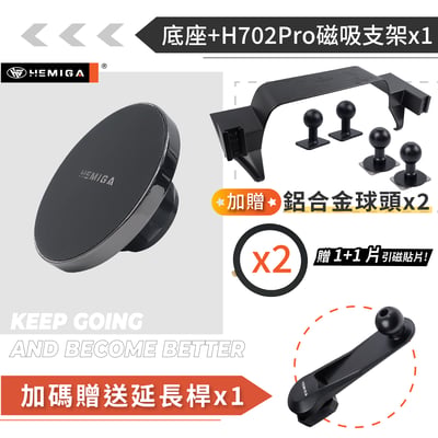 HEMIGA RAV4 手機架 5代 2019~23 台灣設計 純扣卡 雙機版 RAV4手機架 螢幕型14