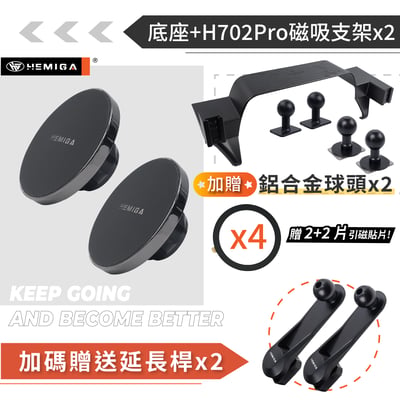 HEMIGA RAV4 手機架 5代 2019~23 台灣設計 純扣卡 雙機版 RAV4手機架 螢幕型21