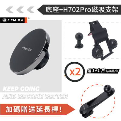 HEMIGA kicks手機架 2017後 視角提高 不擋螢幕 日產 Nissan 手機架12