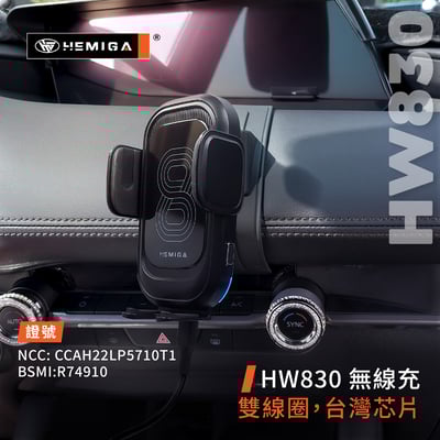 HEMIGA Mazda3 手機架 2020~25 mazda 4代 馬3 手機架7