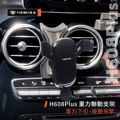 C300 GLC 手機架 2015-2022年 glc Coupe c200 w205 x253 車用手機架 賓士 BENZ 金屬球頭 汽車手機架11
