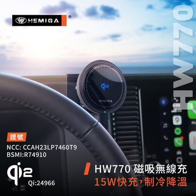 HEMIGA Land Cruiser 手機架2025-2026 landcruiser手機架 豐田 專用型 手機架6