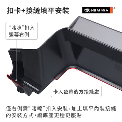 HEMIGA yaris cross手機架 台灣開發設計 4合1 純扣卡 yc手機架 大鴨手機架9