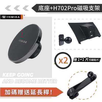 HEMIGA civic 8代 手機架 2006-2009年 純扣卡 honda 本田 K12 喜美 手機架13