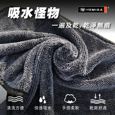 小辮子蝌蚪布 超吸水擦車布 閃電收水 超細纖維捻布毛巾加厚超級強吸水無痕 擦車毛巾3