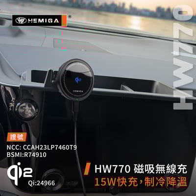 HEMIGA LM手機架 2024-2026 金屬球頭 置物盒 LM350h LM500h 手機架6