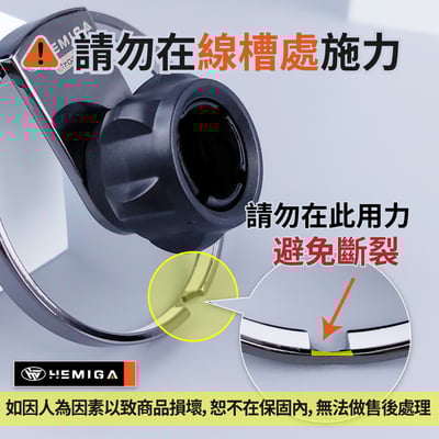 HEMIGA Magsafe車架 Magsafe磁吸車架 H703 相容 magsafe 支架 磁吸支架 車用 手機架 通用型4