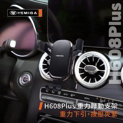 HEMIGA GLC300手機架 2015-2021年 GLC200 w205 c253 x253 C200 C300 手機架10