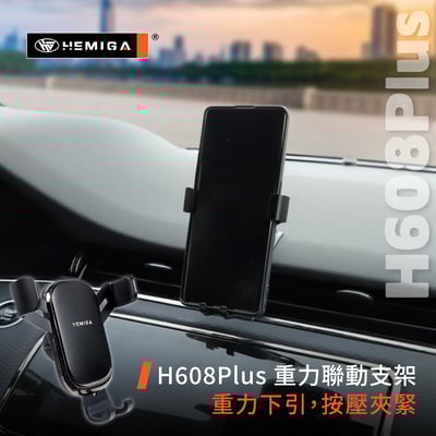 HEMIGA Evoque手機架 贈金屬球頭 純扣卡 Range Rover Evoque 手機架 2019-2026年10