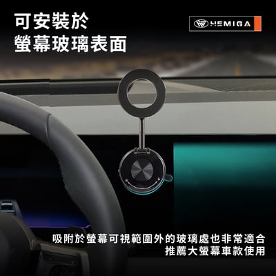 磁吸手機架 真空機械磁吸架 菱格紋 2025新款 全合金 手動免充電 吸盤 磁吸 H712BK9