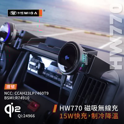 HEMIGA town ace 手機架 台灣設計 湯a仕手機架 Townace van 4合1罝物 純扣卡6