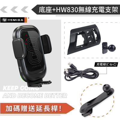 HEMIGA X1 X2 手機架 2023-25 純扣卡 iX1 iX2 U11 U10 BMW 手機架14