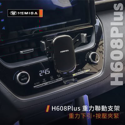 HEMIGA TOYOTA Altis 12代 2019-25 專用手機架 auris Corolla Cross CC 手機架 豐田10