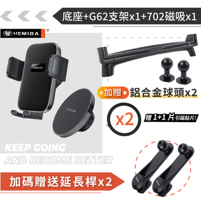 HEMIGA Veryca 手機架 18-25 金屬球頭 穩固多機板 凌利 A180 A190 A210 手機架18