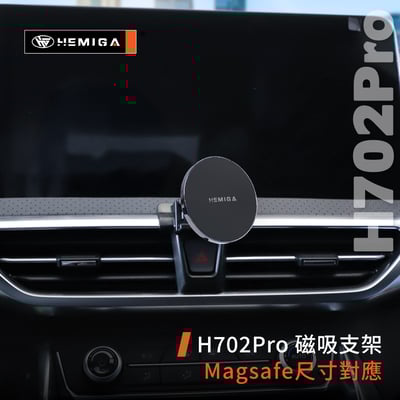 HEMIGA g50 手機架 g50plus 手機支架 25-2026年 純扣卡 g50 plus 手機架 金屬球頭8