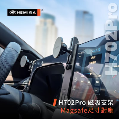 HEMIGA XForce 手機架 台灣研發專利 xf手機架 純扣卡 2026年 金屬球頭 三菱 手機架13