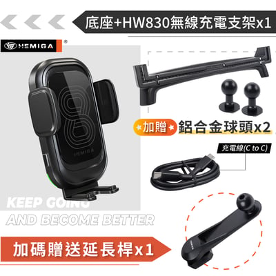 HEMIGA Veryca 手機架 18-25 金屬球頭 穩固多機板 凌利 A180 A190 A210 手機架15