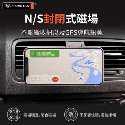 Magsafe車架 Magsafe磁吸車架 H702Pro 磁吸支架 車用 手機架 通用型2