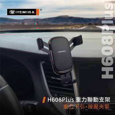 HEMIGA Tucson 手機架 2016-2019 現代 土桑手機架9