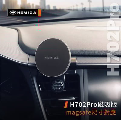 HEMIGA elantra 手機架 6.5代 2019-21 卡扣免黏貼 現代 Elantra手機架10