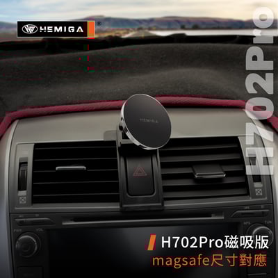 HEMIGA altis手機架10代 2008-2013 10.5代 豐田 TOYOTA 手機架9