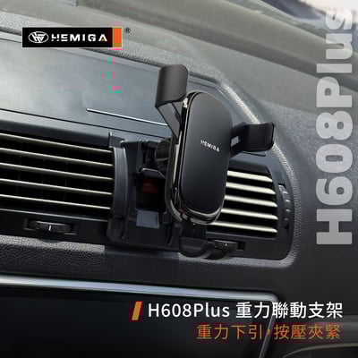 HEMIGA Octavia 手機架 2007-2014年 斯柯達 Skoda 手機架10