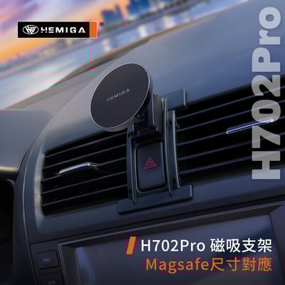 HEMIGA Accord手機架 7代 雅哥手機架 2004-2007年專用 純扣卡 honda 雅歌 手機架8