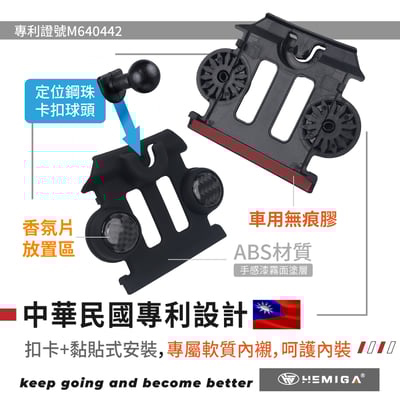 HEMIGA Tiida手機架 13-2023 big Tiida手機架 iTiida手機架4