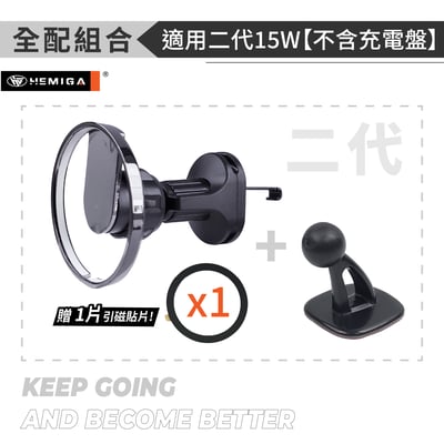 HEMIGA Magsafe車架 Magsafe磁吸車架 H703 相容 magsafe 支架 磁吸支架 車用 手機架 通用型18