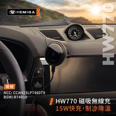 HEMIGA Panamera 手機架 2024-2025 帕拉梅拉 手機架 保時捷7