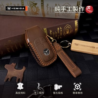 HEMIGA benz 鑰匙包w205 glc w213 c300 e200 w206 鑰匙套 真皮 汽車鑰匙套 皮套3