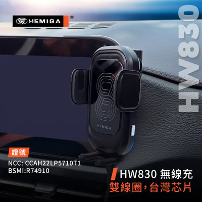 HEMIGA territory 副駕端 手機架 台灣研發專利 tt手機架 純扣卡 25-26年 金屬球頭 福特 手機架12