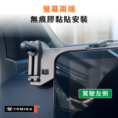 Sportage 手機架 2026-2027年 小改款 油電 台灣研發 KIA NQ5 車用手機架 純扣卡 金屬球頭 汽車手機架9