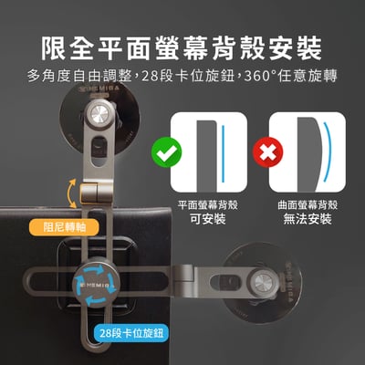 HEMIGA Modely 手機架 懸浮式 model3 手機架 H705 磁吸手機架 magsafe 手機架4