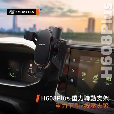 HEMIGA 2008手機架 2021-2023年 2008 手機架 Peugeot 寶獅 標緻 螢幕型 手機架9