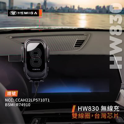 HEMIGA X1 2023-24 右側版 iX1 / X2 iX2 U11 U10 手機架 BMW 屏幕型8