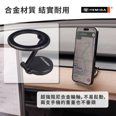 磁吸手機架 高阻尼合金 磁吸架 磁吸折疊支架 多段調節 H709 通用型8